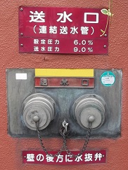 �����s���ΐ𑗐���