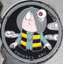 ���`�s�d�ؕ�