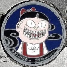 ���`�s�d�ؕ�