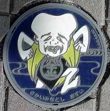 ���`�s�d�ؕ�