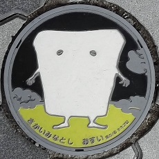 ���`�s�d�ؕ�