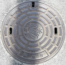 鳥取県工水空気弁