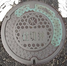 ���`�s��C��