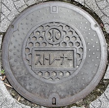 ���`�s�X�g���[�i�[