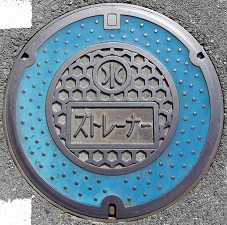 境港市ストレーナー