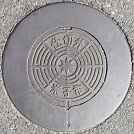 ���`�s�d�ؕ�