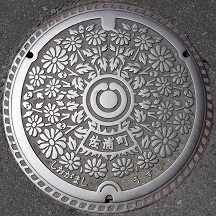 �����s�}���z�[��