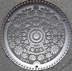 �����s�}���z�[��