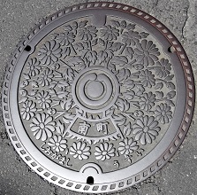 �����s�}���z�[��