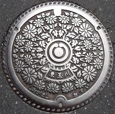 �����s�}���z�[��