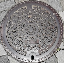 �����s�}���z�[��