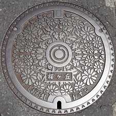 �����s�}���z�[��