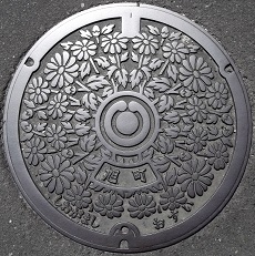 �����s�}���z�[��