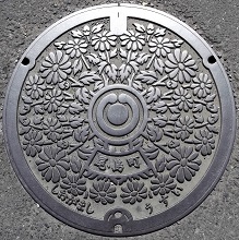 �����s�}���z�[��