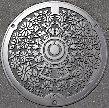 �����s�}���z�[��