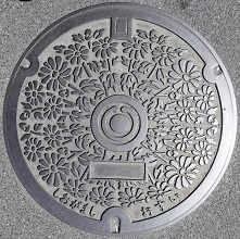 �����s�}���z�[��