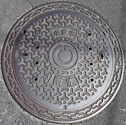 �����s�}���z�[��