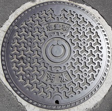 �����s�}���z�[��