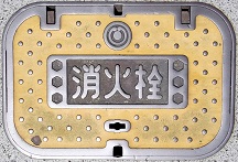 �����s���ΐ�