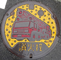 ���͎s���ΐ�