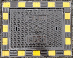 ���͎s���ΐ�