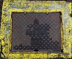 ���͎s���ΐ�