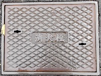 ���͎s���ΐ�