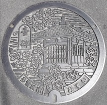 �����s�}���z�[��