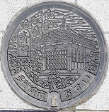 �����s�}���z�[��