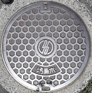 �����s�}���z�[��