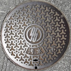 �����s�}���z�[��