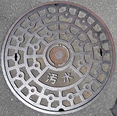 �����s�}���z�[��