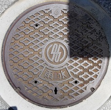 �����s�}���z�[��