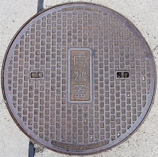 �����s�}���z�[��