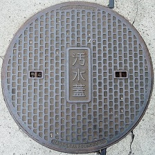 �����s�}���z�[��