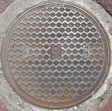 �����s�}���z�[��