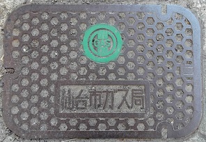 ���s�K�X�ǃ}���z�[��