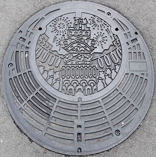 ����s�}���z�[��