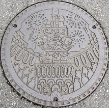 ����s�}���z�[��