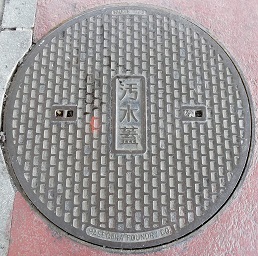 ����s�}���z�[��