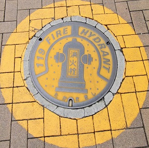 ����s���ΐ�