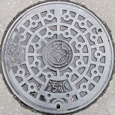 �����s�}���z�[��