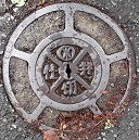 ���ʎR���d�ؕ�