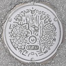 東伯町マンホール