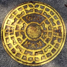 東伯町防火水槽