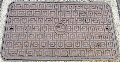 建設省マンホール