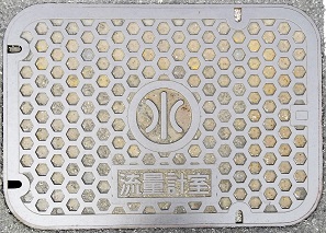 東伯町流量計室