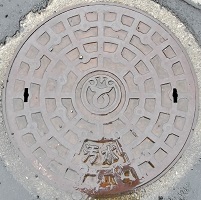 ���s�쑺�}���z�[��