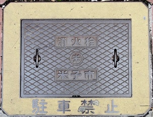 �Ďq�s���ΐ�