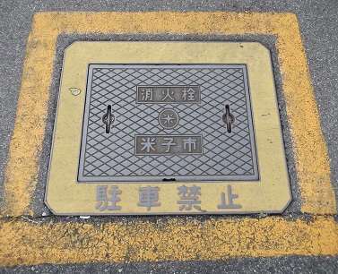 �Ďq�s���ΐ�